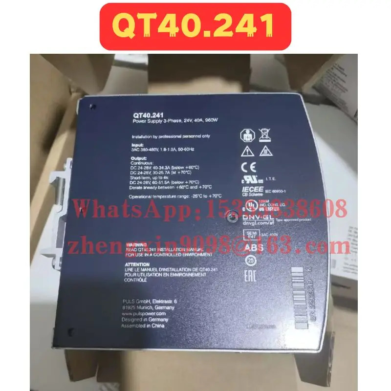 오리지널 QT40.241 전원공급장치