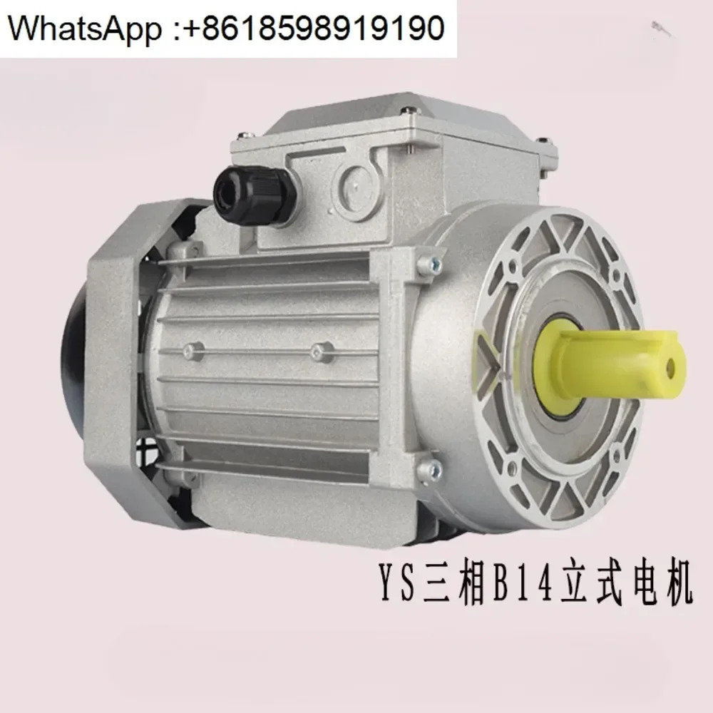 YS 알루미늄 쉘 380v 모터 0.37/0 55/0.75/1.1/1 5/2.2 KW 3상 비동기 구리