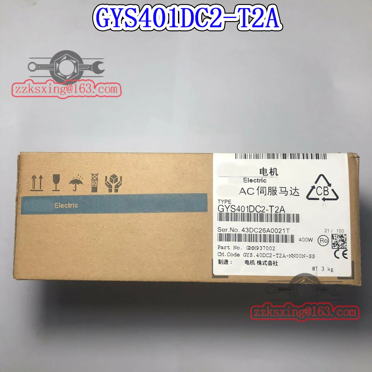 AC 서보모터 오리지널 인박스 신 GYS401DC2-T2A
