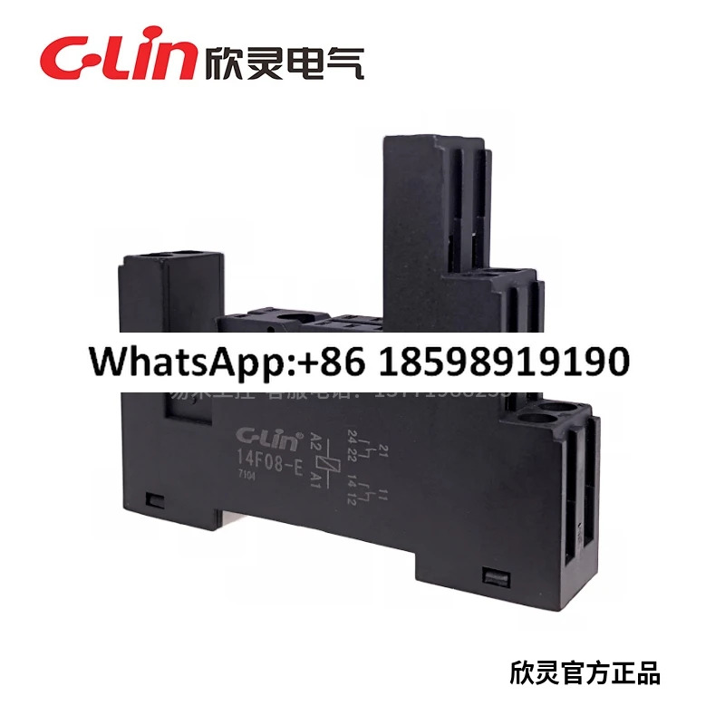 HHC69A-2Z JQX-14FC/2Z/2C10PCS맞는 소형 릴레이 베이스 14F08E