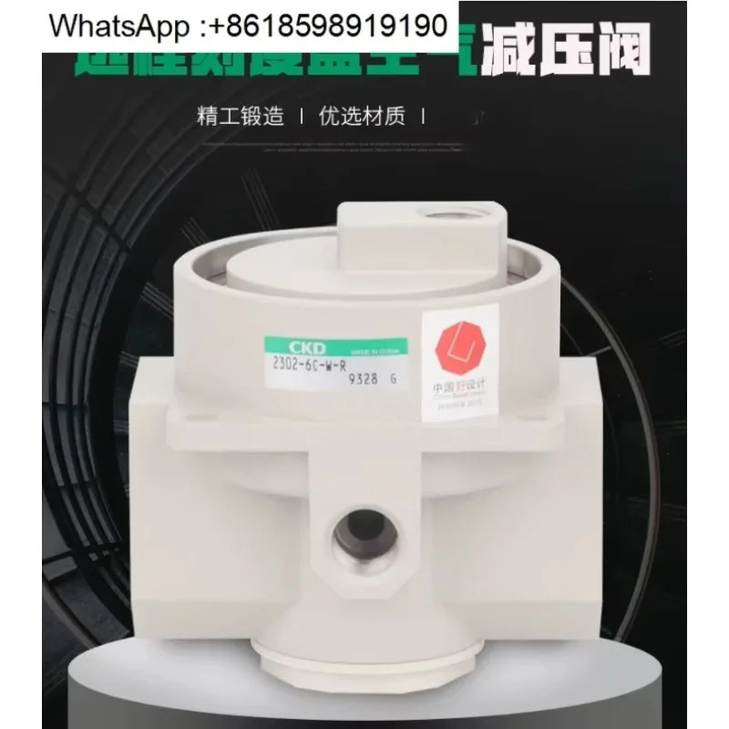 감압 밸브 2304-12C-W 2304-12C-W-R 2304-16C-W 2304-16C-R