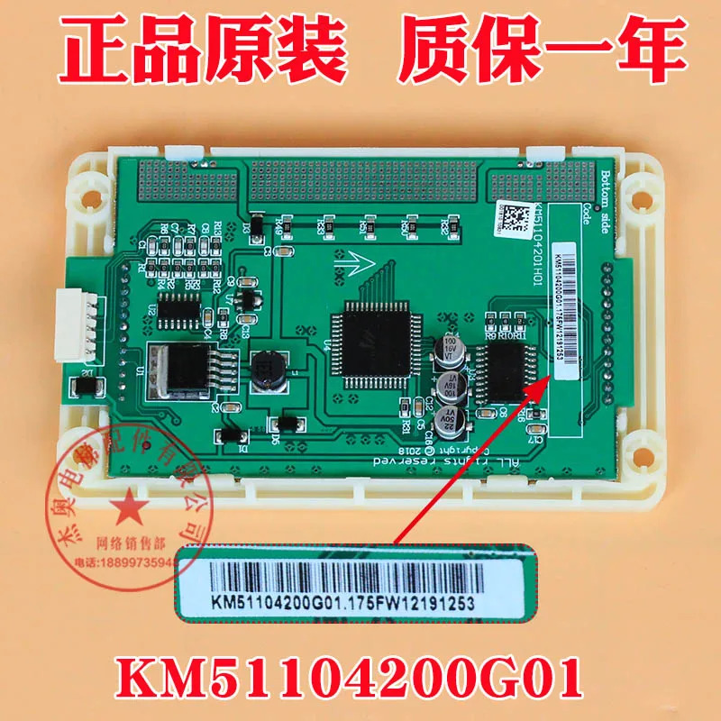 KM 51104200 G01 LCD 보드 G11 엘리베이터 부품 리프트 액세서리
