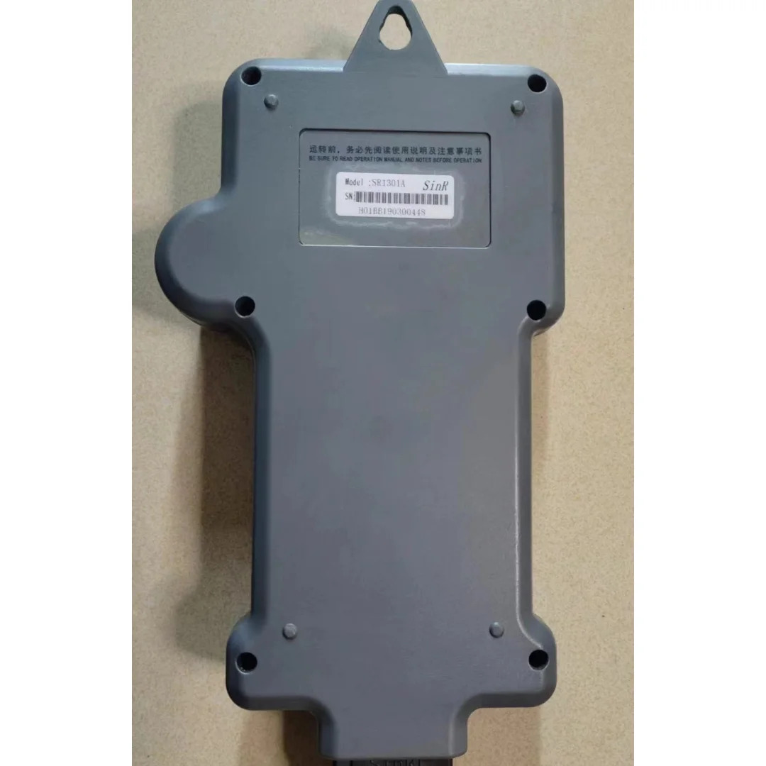리퍼 SR1301A 컨트롤러 모델 OK