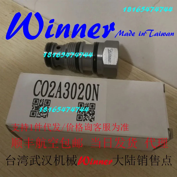 오리지널 위너 유압 제어 체크밸브 CO2A3010N CO2A-30-10-N