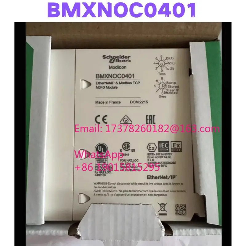 BMXNOC0401 통신 모듈