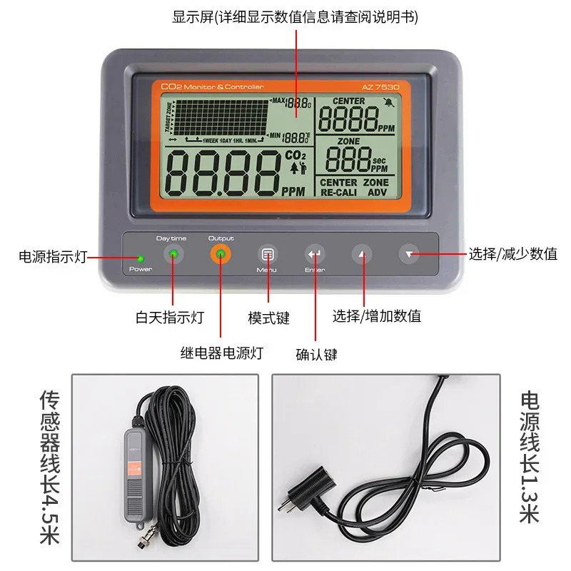 Hengxin 음향 알람 CO2 모니터링 장비 릴레이 검출기 AZ7530