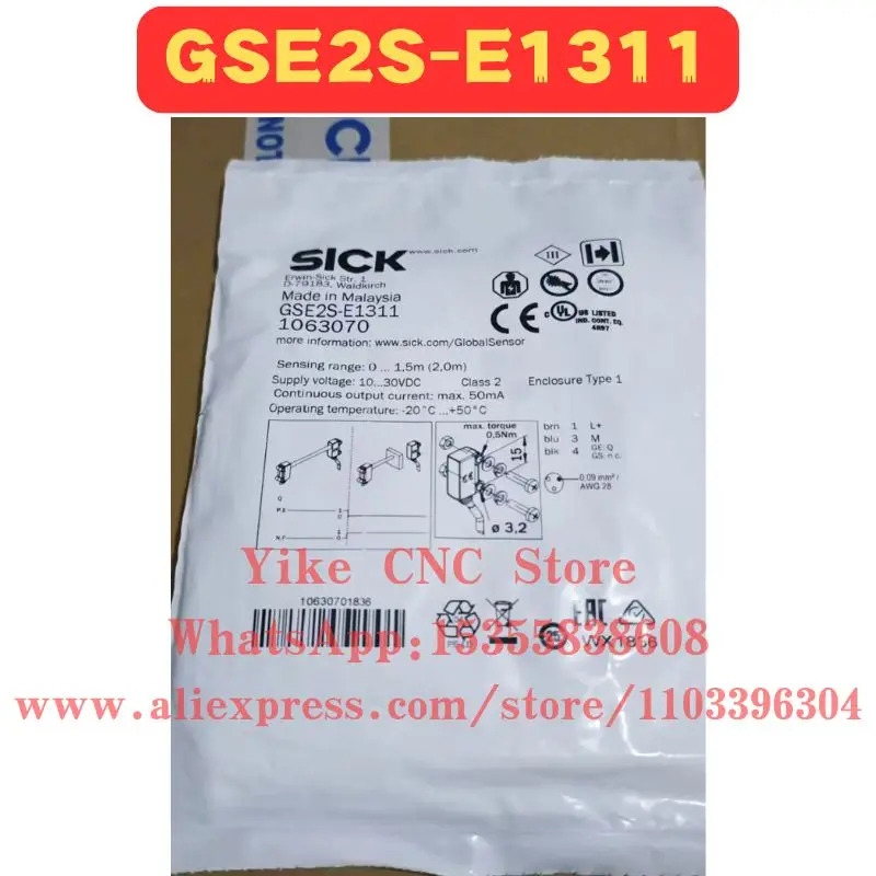 오리지널 GSE2S-E1311 릴레이
