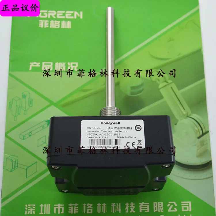 VF20-1B54NW는 HST-PB6 하니웰 온도 습도 센서 단종되었습니다.