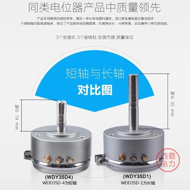 Ningbo Beilun Machinery Co. Ltd. Shanghai Xiaohua WDY35D4 Zhifa Lingke Chunsheng WDD35D4 Huiren 각도