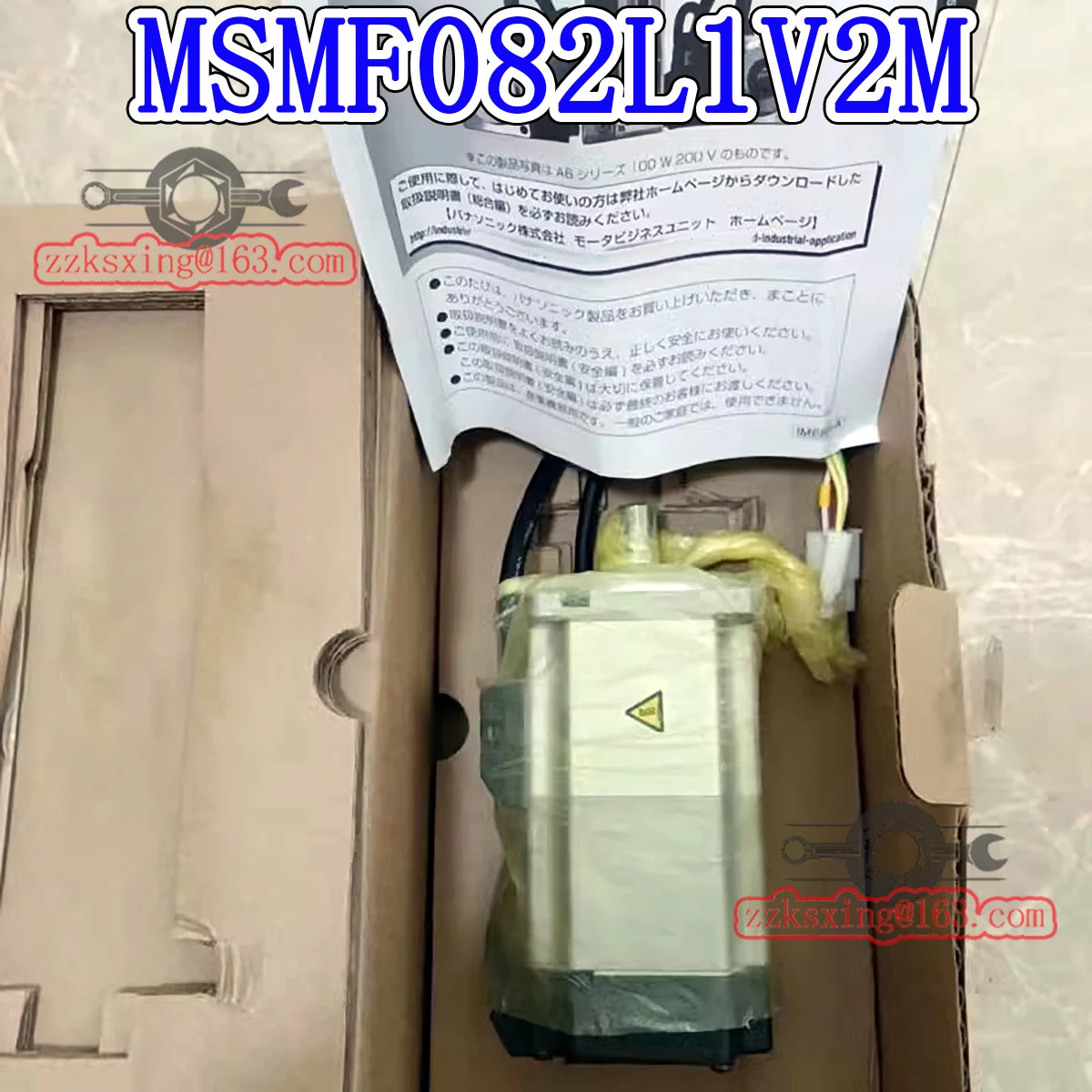 MSMF082L1V2M 오리지널 AC 서보모터