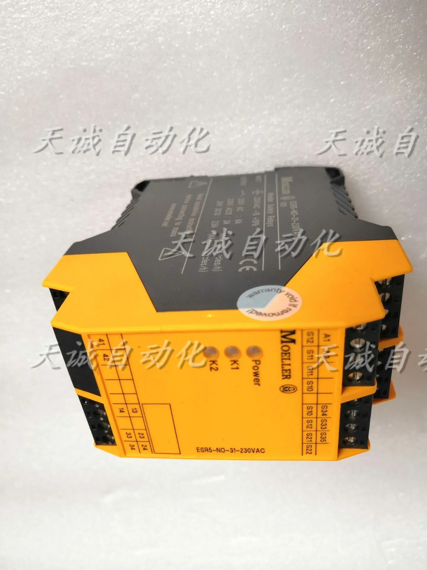 독일 뮬러 안전 릴레이 EATON MOELLER ESR5-NO-31-230VAC 1114021849