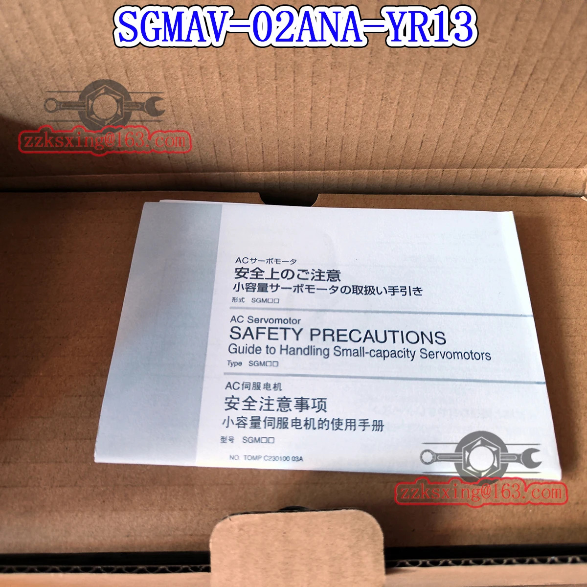 오리지널 AC 서보모터 신 SGM호환-02ANA-YR13