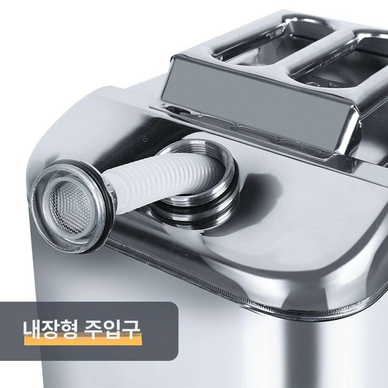 스테인리스 기름통 등유 사각 연료통 디젤 석유통 휘발유통 제리캔 급유 오일통 - 상세 이미지 4