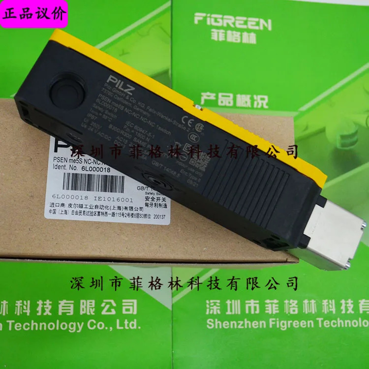 6L000018 PSEN Me5S NC-NC.NC -NC 1스위치 PILZ 안전 도어 잠금 장치