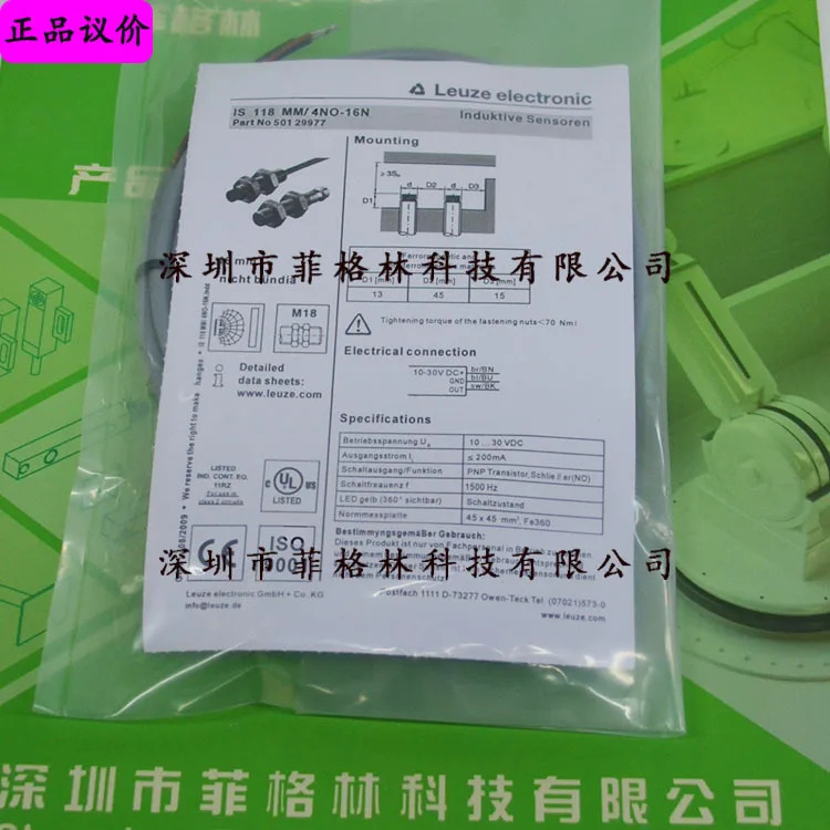 IS 118 MM/4NO-16N LEUZE 스위치