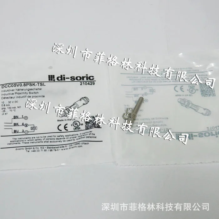 점 DCC 05 V 0.8 PSK-TSL 독일 Dessorui Di-soric 센서