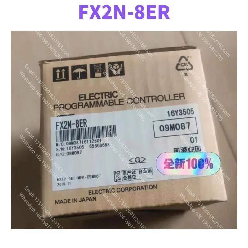 FX2N-8ER 오리지널 PLC 모듈