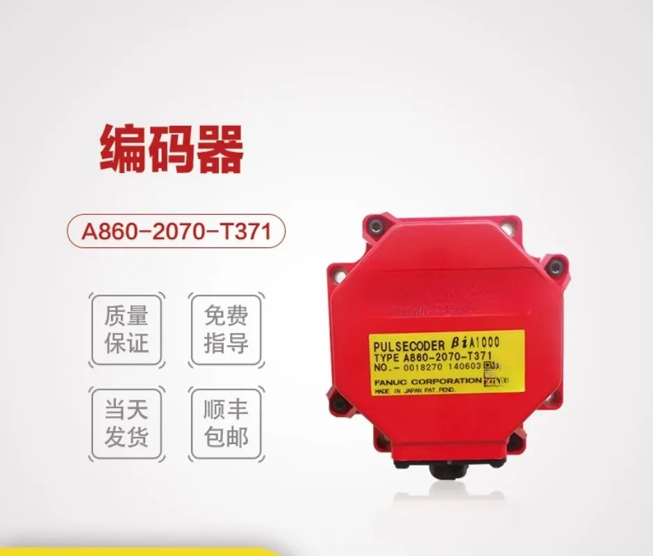 서보 인코더 A860-2070-T371 T321 T301
