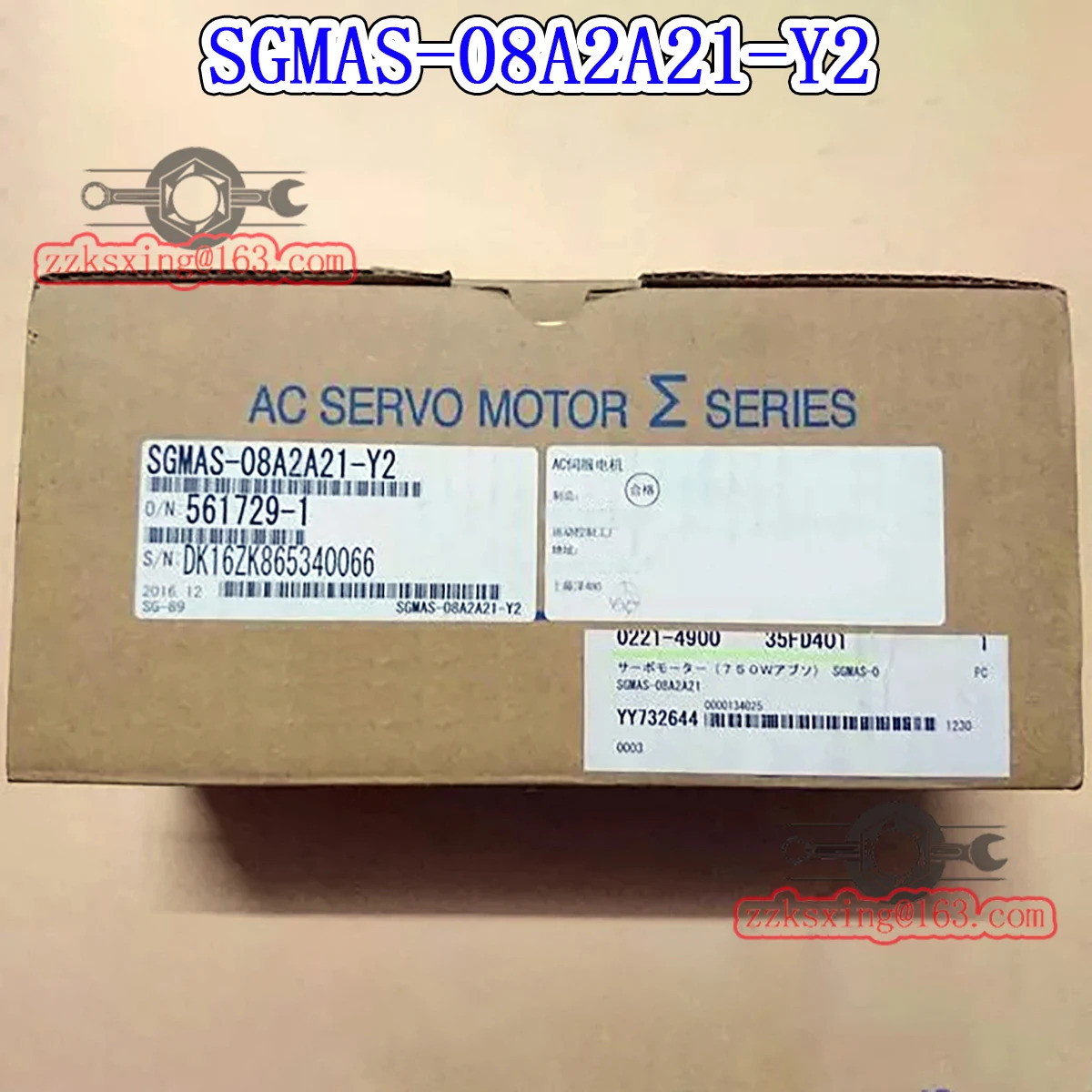 오리지널 AC 서보모터 신 SGM호환AS-08A2A21-Y2