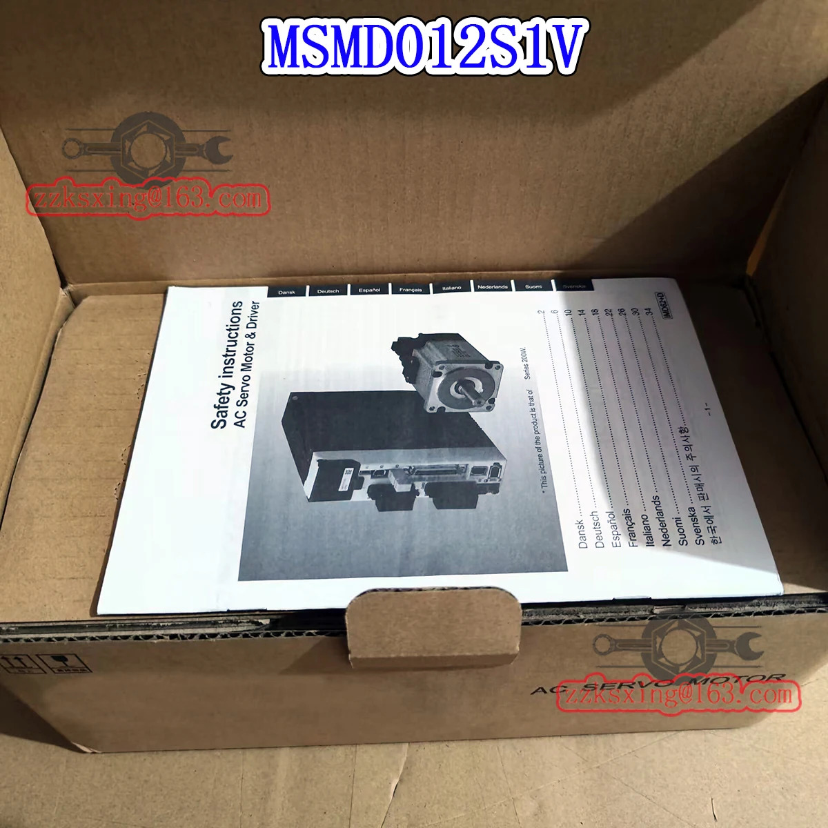 신 AC 서보모터 MSMD012S1V
