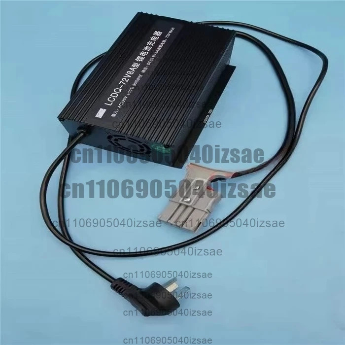 LCDQ-72V8A 타입 충전기 CBD20 액세서리 16AH