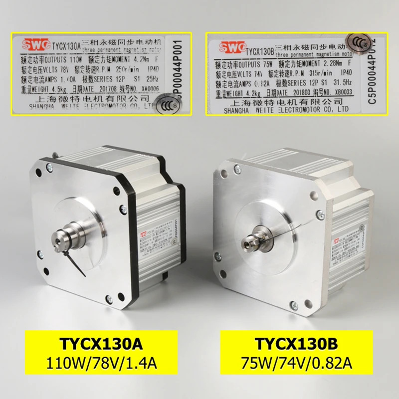 도어 모터 TYCX130A/130B 3상 P영구 자석 동기 엘리베이터 부품 리프트 액세서리
