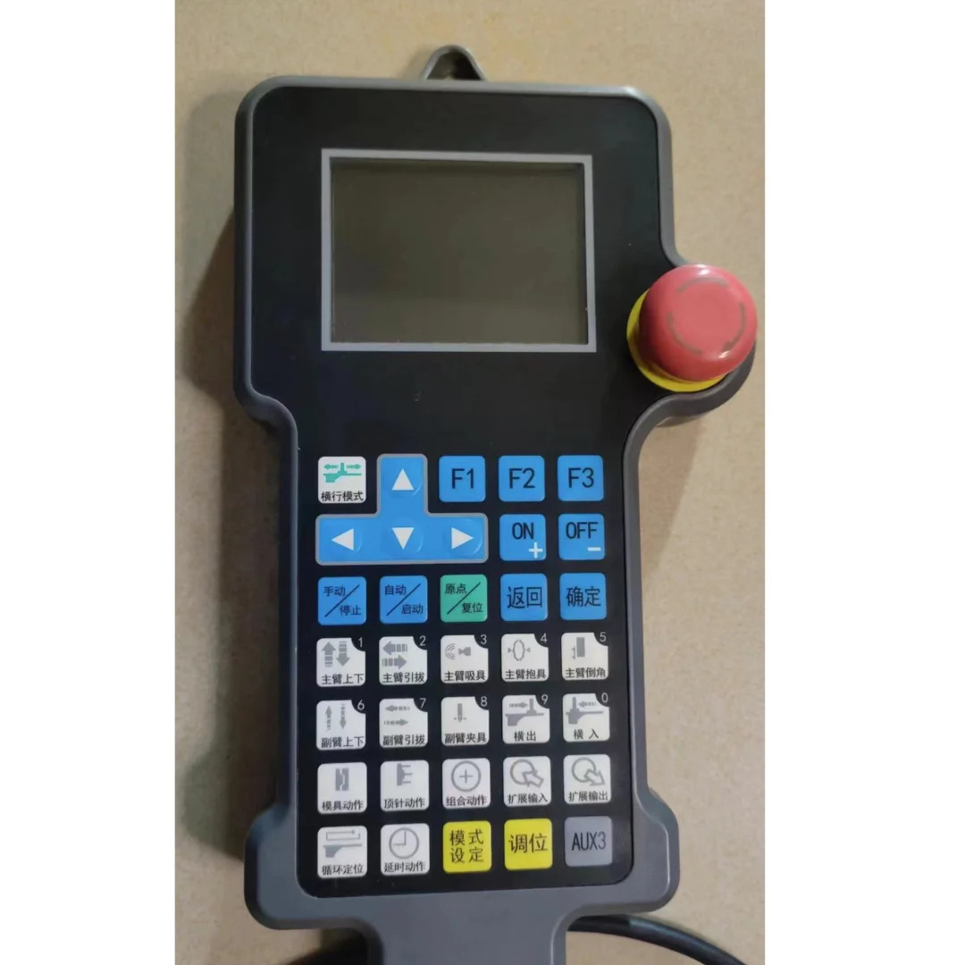 리퍼 SR1301A 컨트롤러 모델 OK