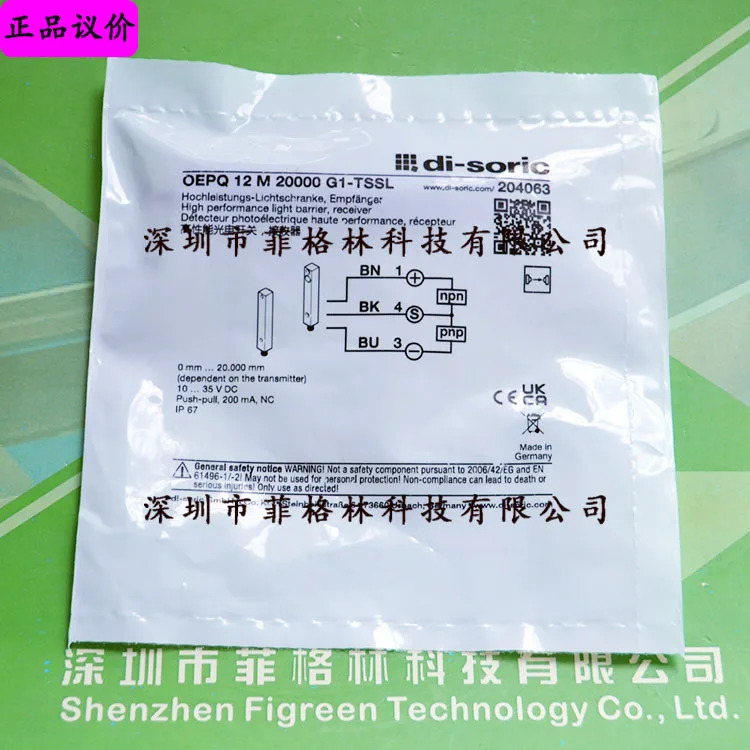 OEPQ 12 M 20000 G1-TSSL Desorui Di-soric 광전센서