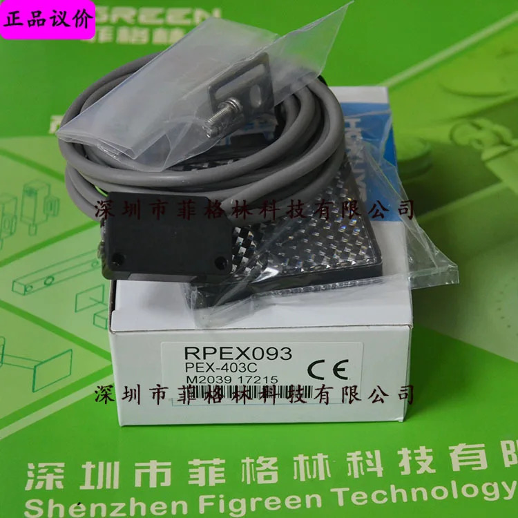 실물 PEX-403C 일본 홋쿄 광전스위치