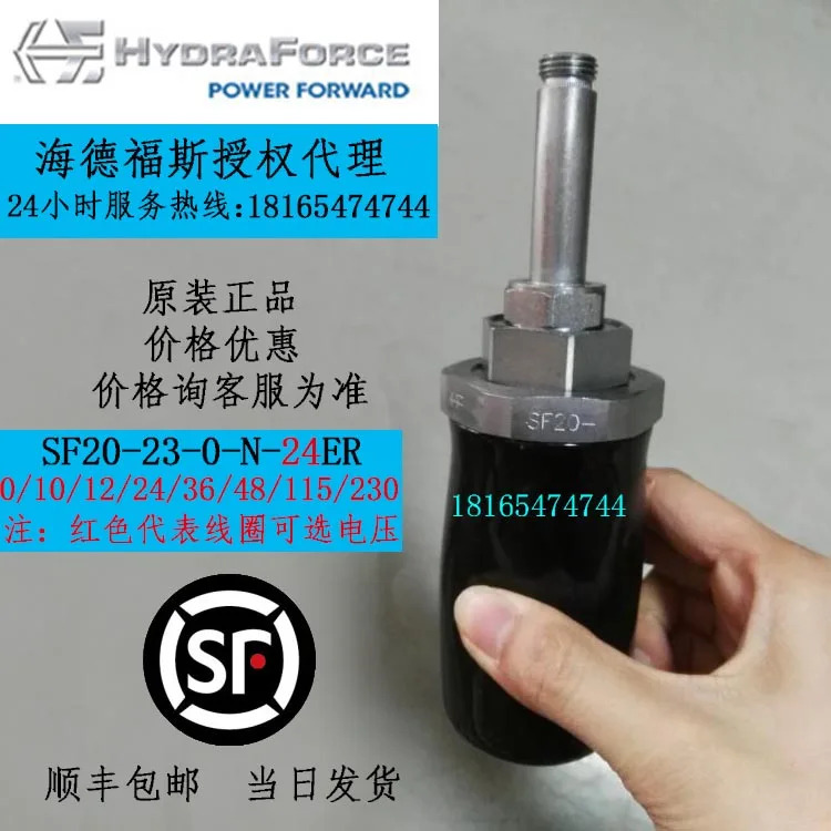 HF SV08-47A-0-N SV08-47A-0-N-20ER 카트리지 밸브 3위치 4방향