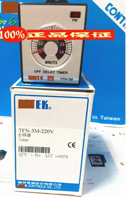 TFN--220V 오리지널 타이머