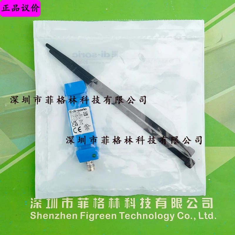 IS 70 NSK-TSSL 독일 Deshuo Rui Di-soric Sensor