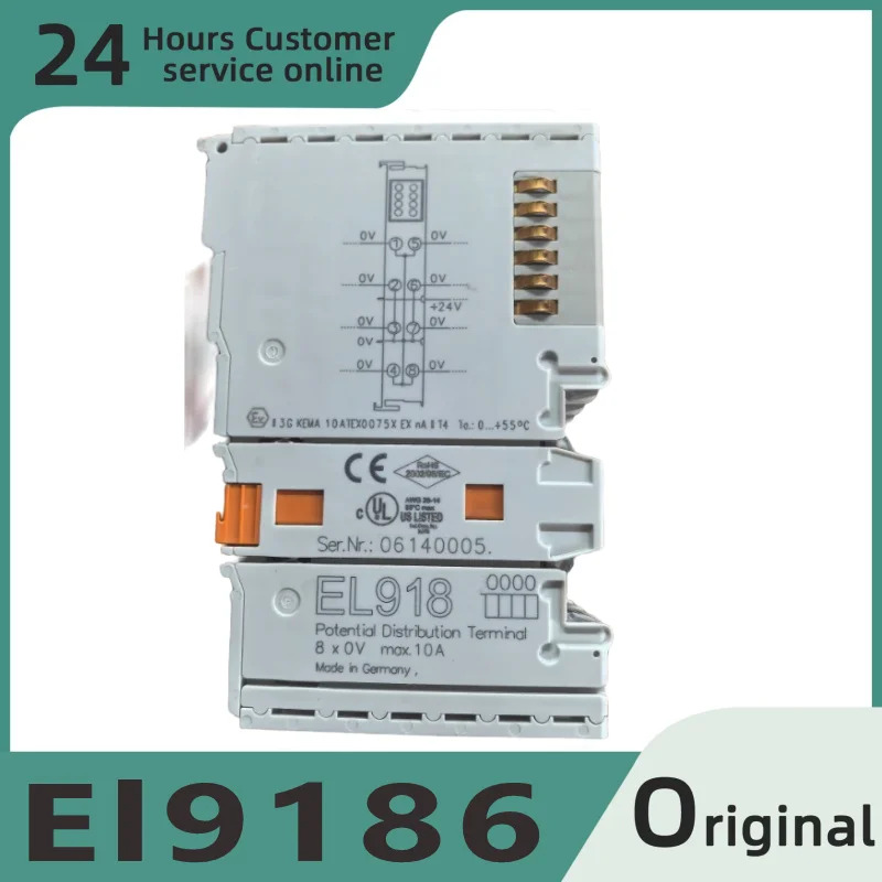 오리지널 EL9186