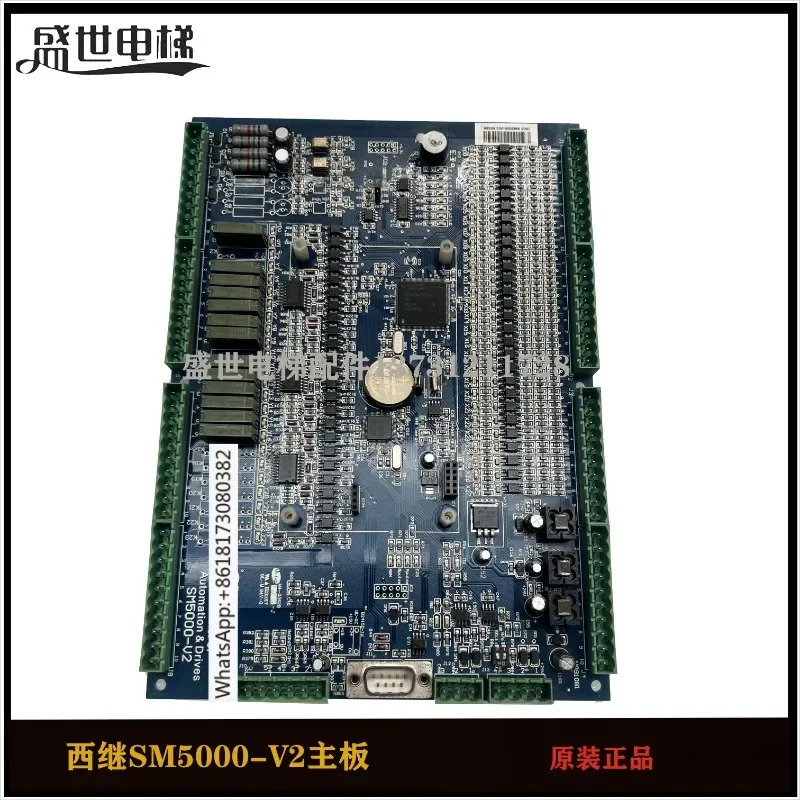 Xiji Xunda 엘리베이터 메보드 SM5000-V2 SCH5600-V2 오리지널
