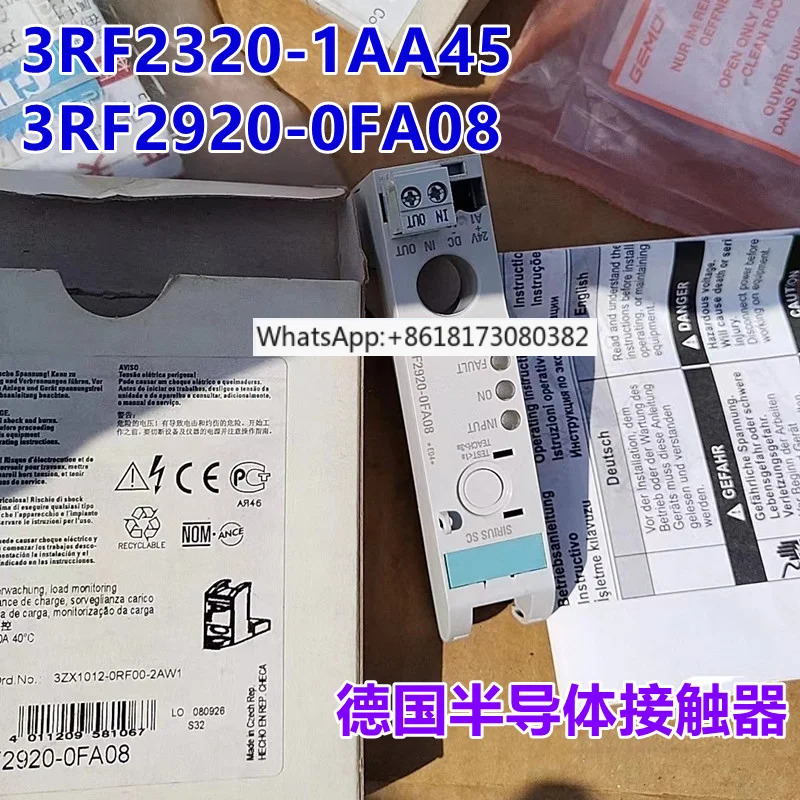 독일 반도체 접촉기 3RF2320-1AA45 3RF2920-0FA08