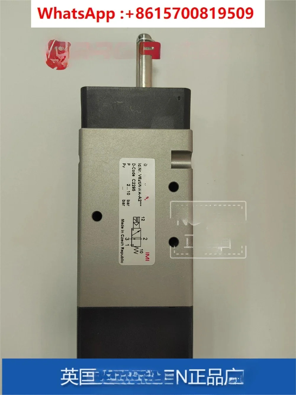 V62C417A-A2000 관형 연결 밸브