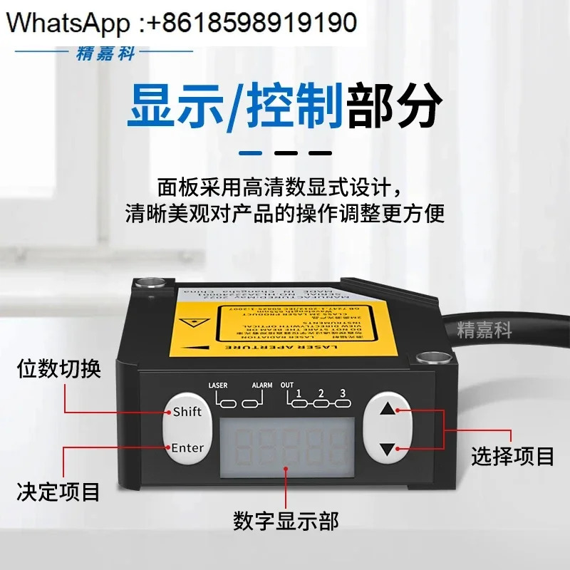 HL-30-R 마이크론 m 고정밀 거리 측정 변위센서 스위칭 아날로그 RS-485 통신 옵션