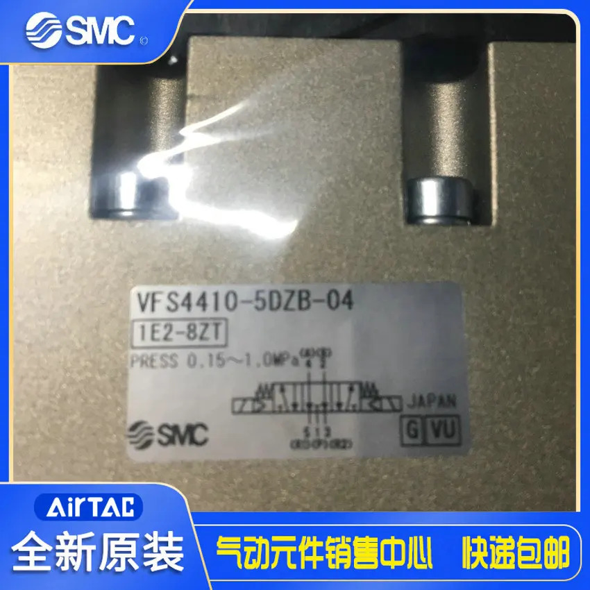 일본 SMC 오리지널 금속 씰링 솔레노이드 밸브 VFS4410-5DZB-04 페널티포장