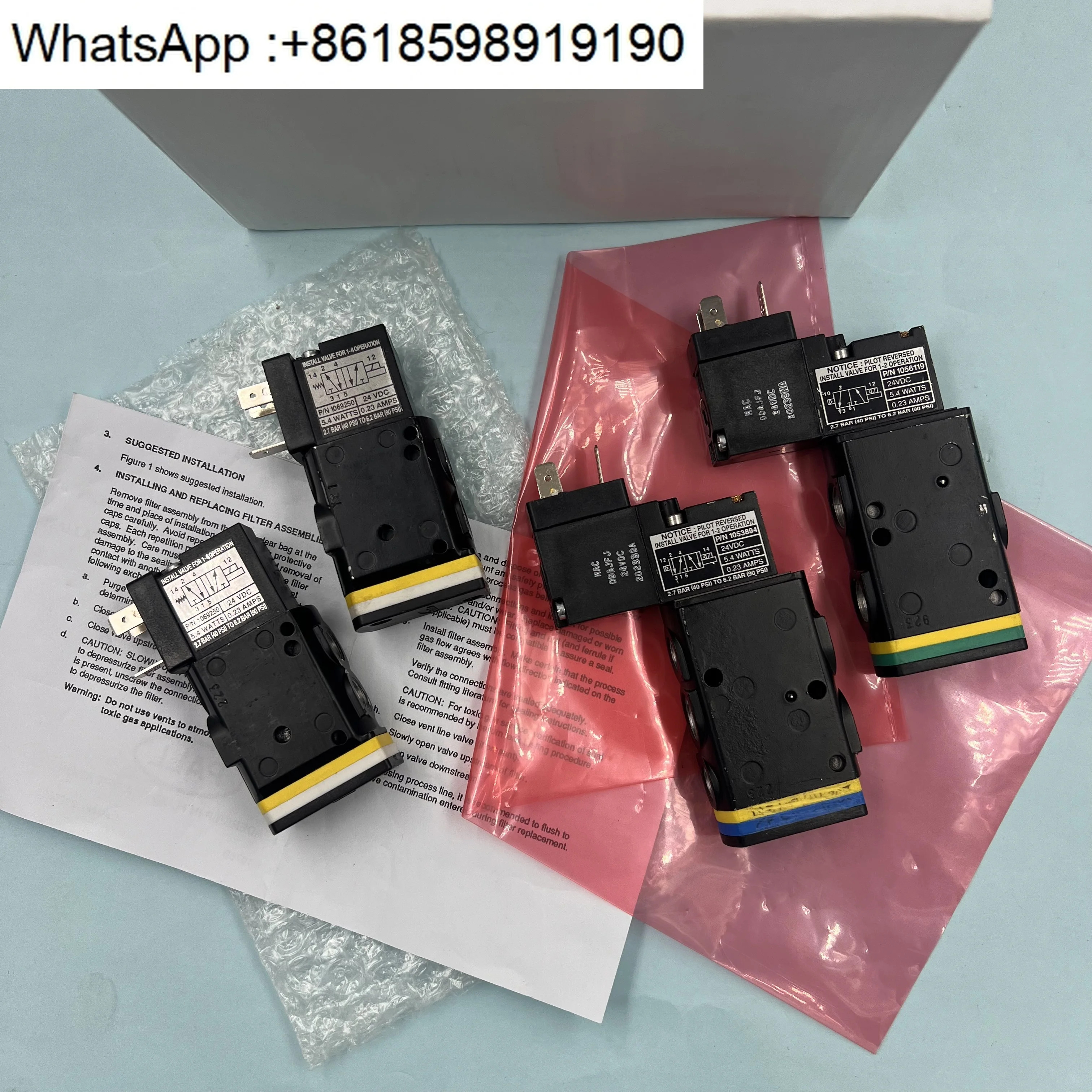 솔레노이드 밸브 1053894/1056119/1069250