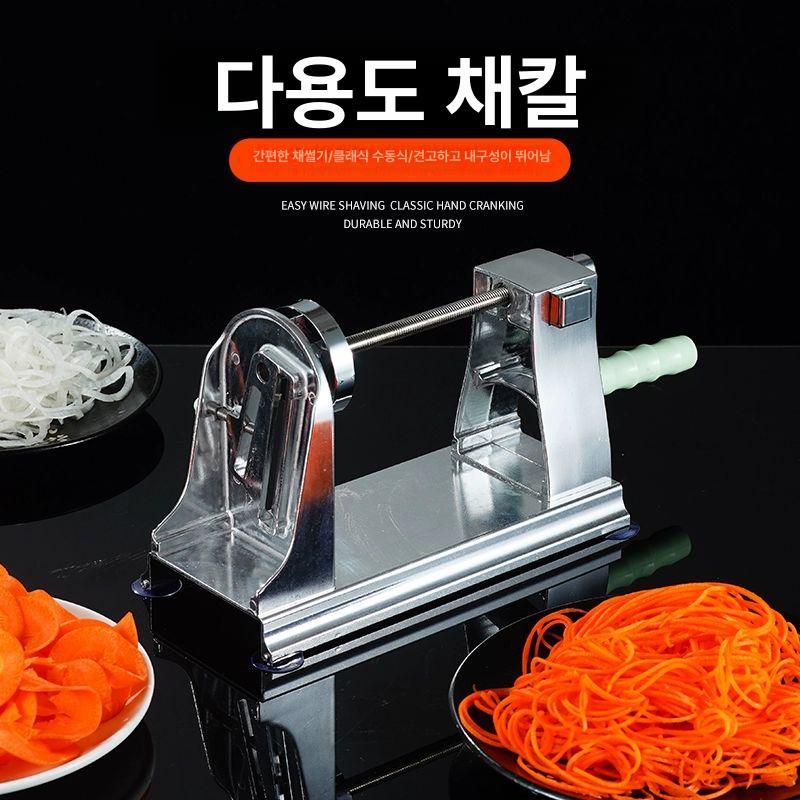 회전 채칼 야채 절단기 무채 일식대패기 채소 주방 양파 업소용 - 상세 이미지 2