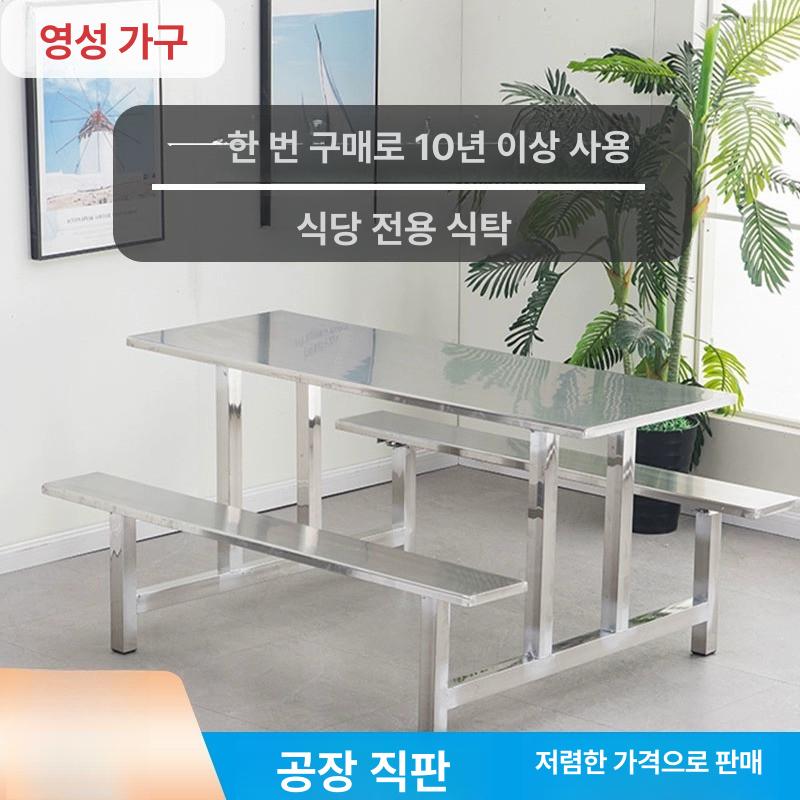 일체형 테이블 세트 스테인리스 테라스 벤치 카페 야외용 스테인레스 포차 업소용 - 상세 이미지 2
