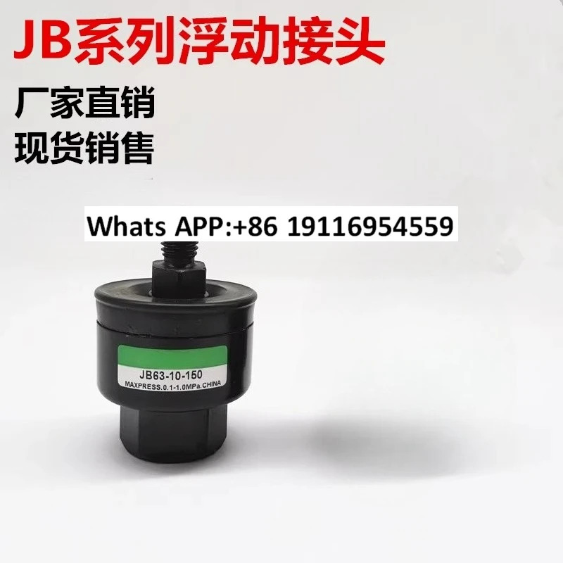 실린더 플로팅 커넥터 12 - 3 050 16-4 070 20 5 080 JB25 6 100 40 8 125