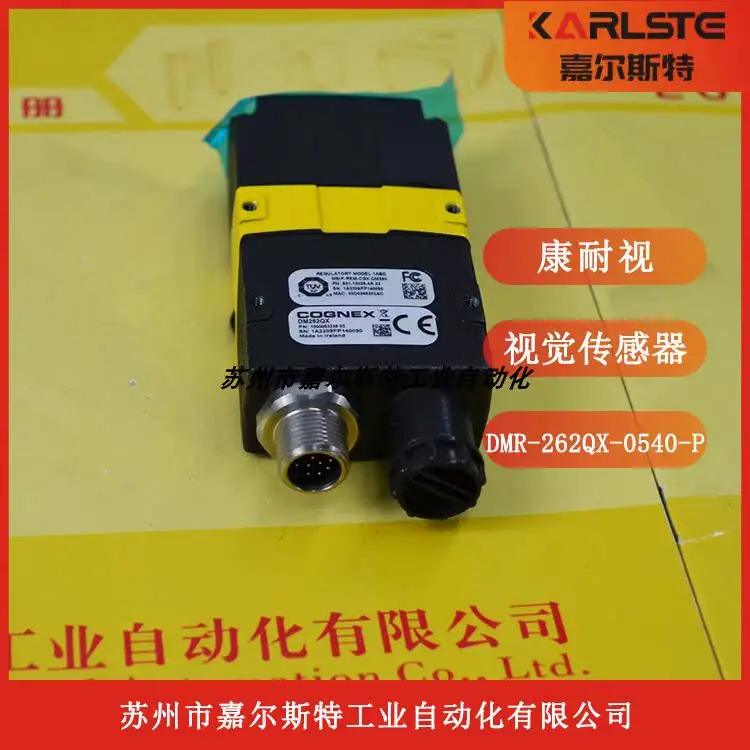 COGNEX DMR-262QX-0540-P 고정 코드 리더기하시오