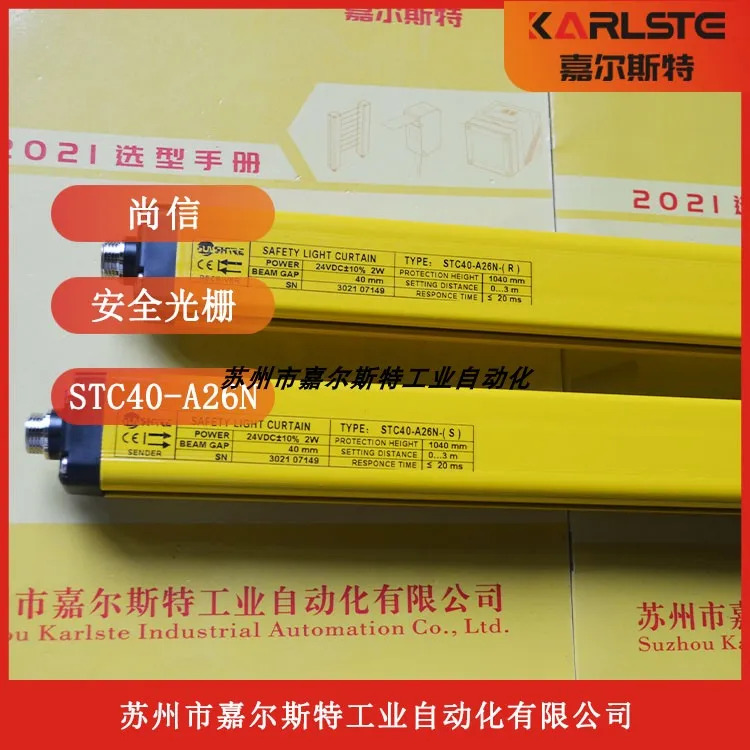 Shangxin SHANGXIN 안전 격센서 STC40-A32N 포장 신