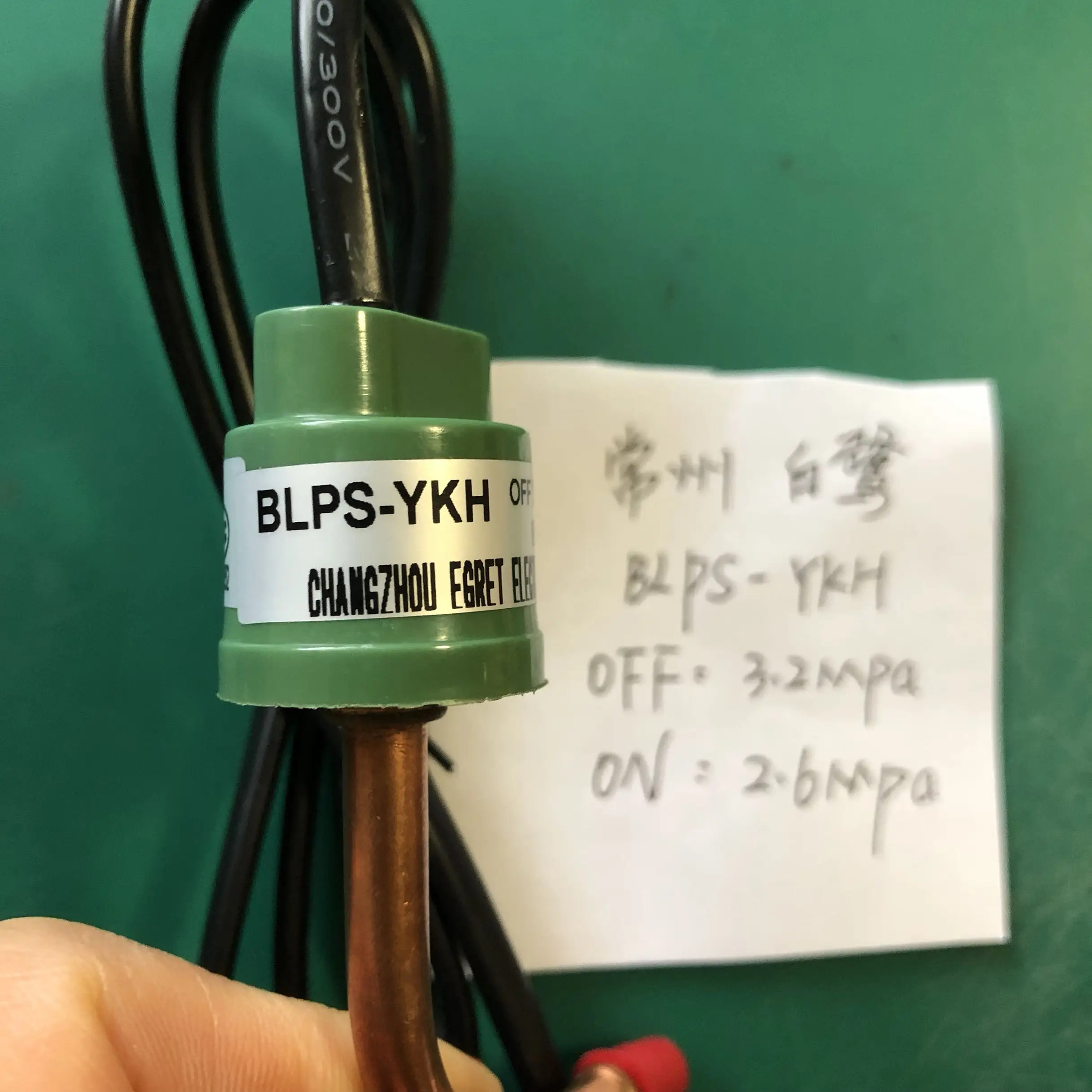 Blps-yk-h Changzhou Bailu YKH 압력 컨트롤러 고압 저압 스위치 OFF 3.2MPa ON 2.6MPa