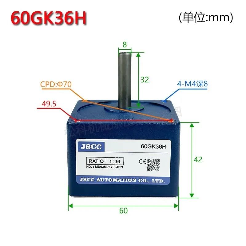 정밀 연구 모터 기어박스 60GK10H 90GK25H 90GKF50RC 100GF20RC