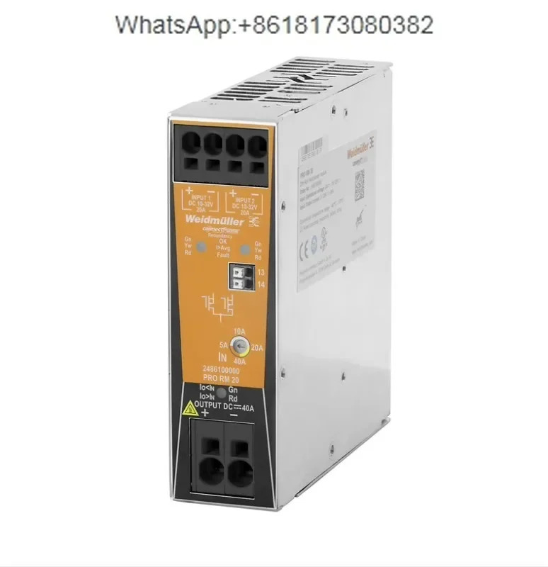 전원 이중화 모듈 PRO RM2486090000 신