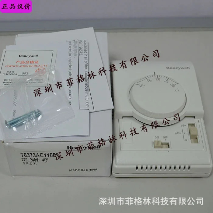 실제 하니웰 단일 냉각 컨트롤러 T6373AC1108