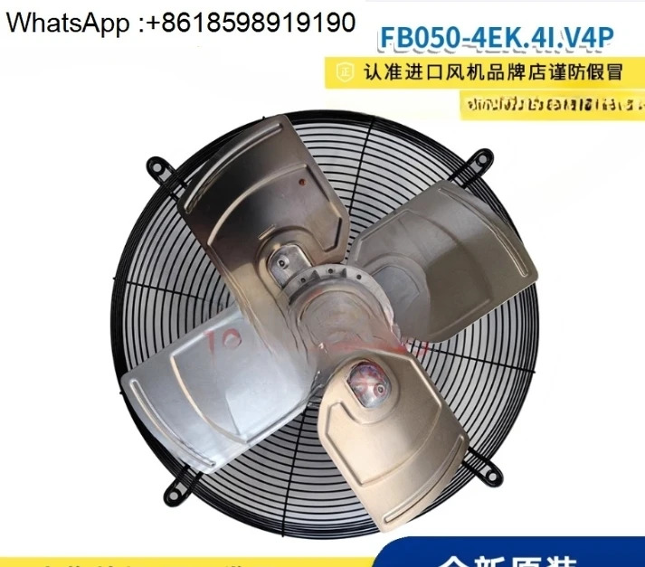 FB050-4EK.4I. V4P 팬 정밀 공조 냉각팬