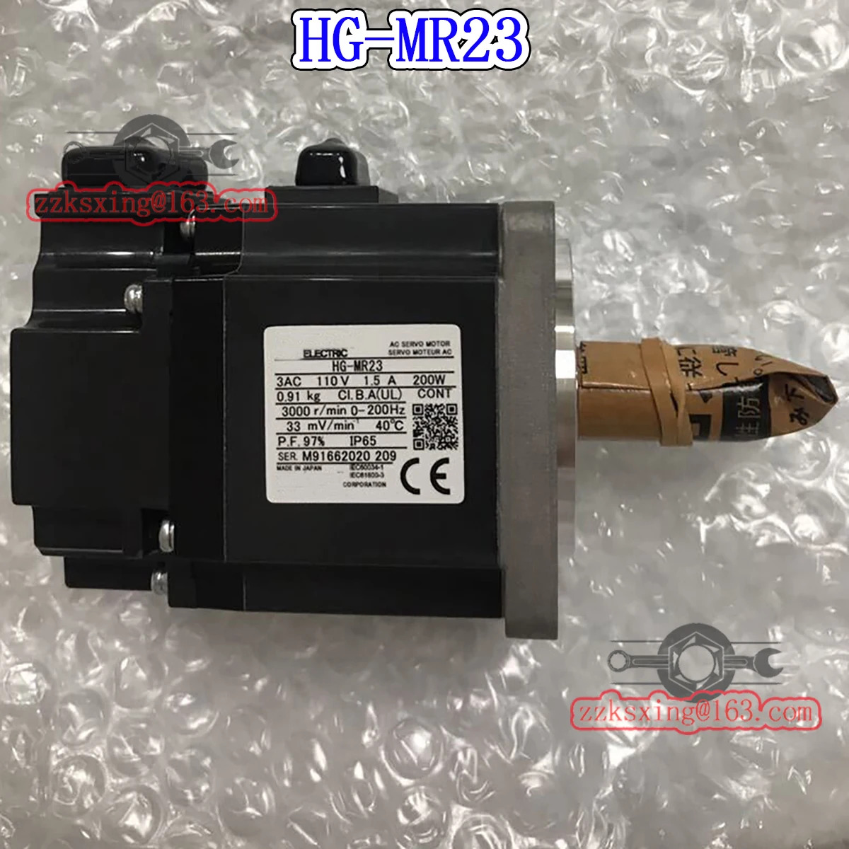 오리지널 AC 서보모터 HG-MR23